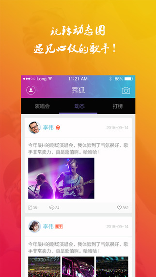 羞狐4