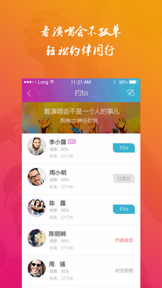 羞狐5