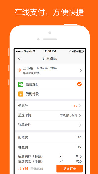派樂趣3