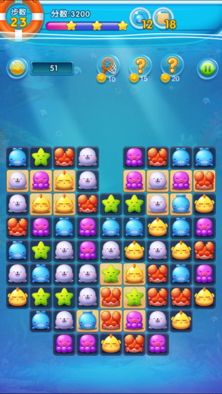 海洋消消樂2