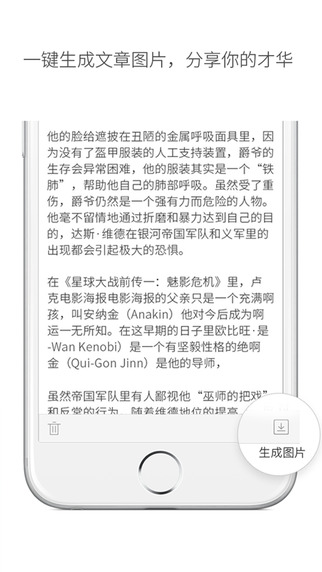 搜狐墨客5