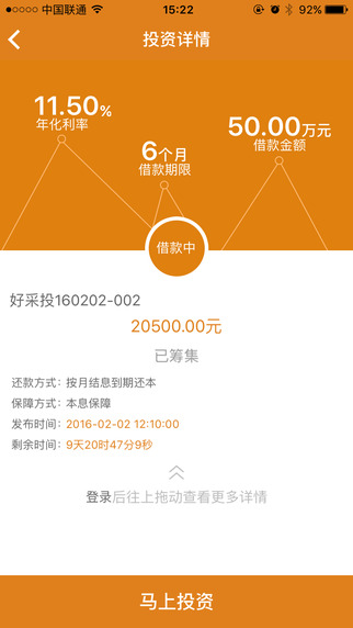農(nóng)泰金融4
