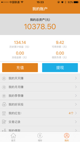 農(nóng)泰金融5