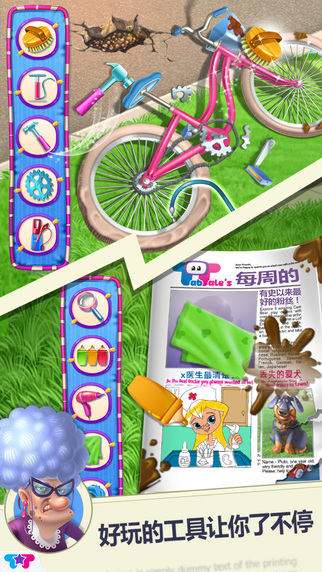 瘋狂早間時分3