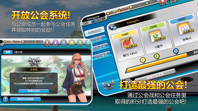 釣魚大師:第四季4