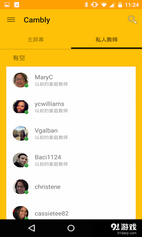 Cambly4