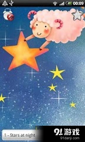 嬰兒催眠曲1