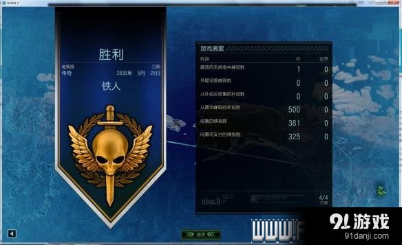 游俠網(wǎng)