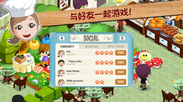 餐廳物語4