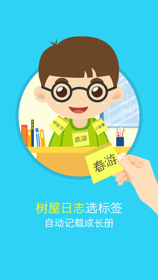 連枝家長版3