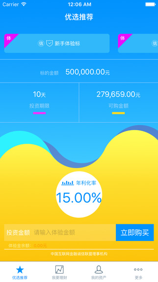 玖和寶1