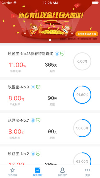 玖和寶2