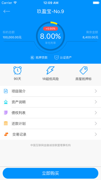 玖和寶3