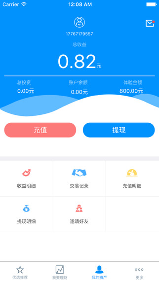 玖和寶4