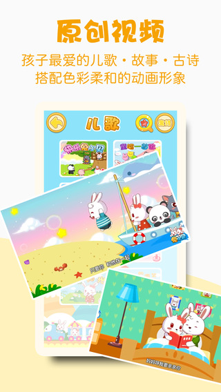 兔小貝4