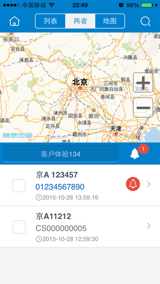 追車幫4