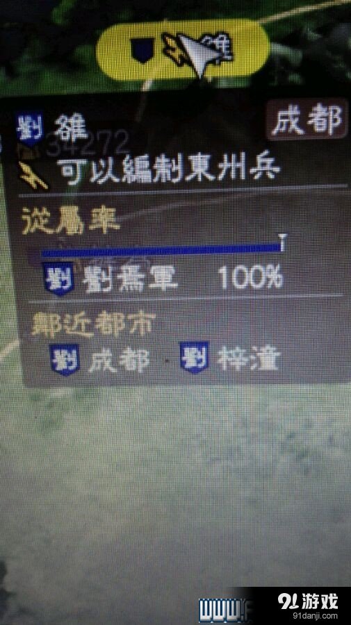 游俠網(wǎng)