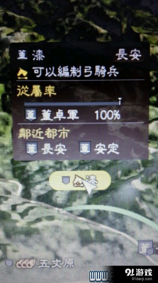 游俠網(wǎng)