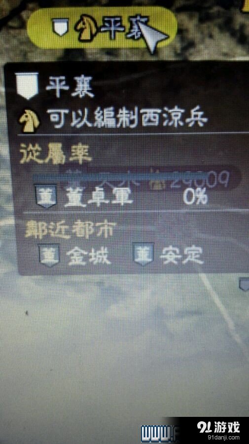 游俠網(wǎng)