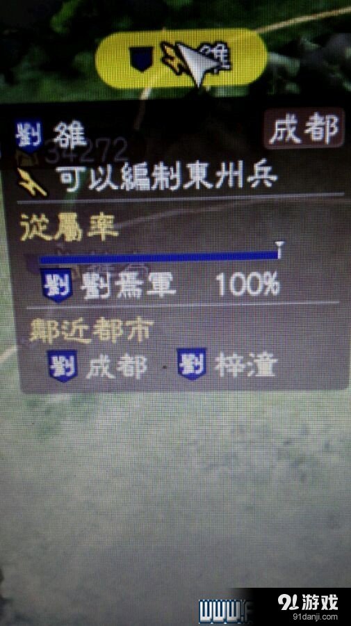游俠網(wǎng)