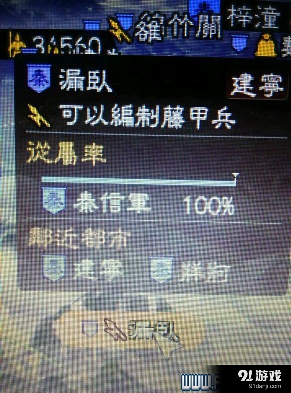 游俠網(wǎng)