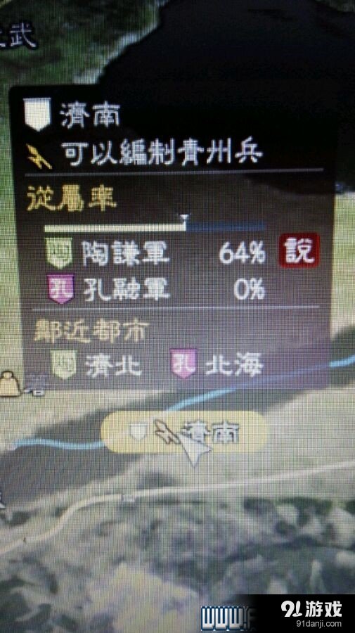 游俠網(wǎng)