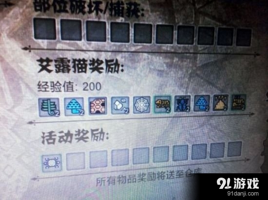 《怪物獵人OL》艾露貓培養(yǎng)與選擇攻略