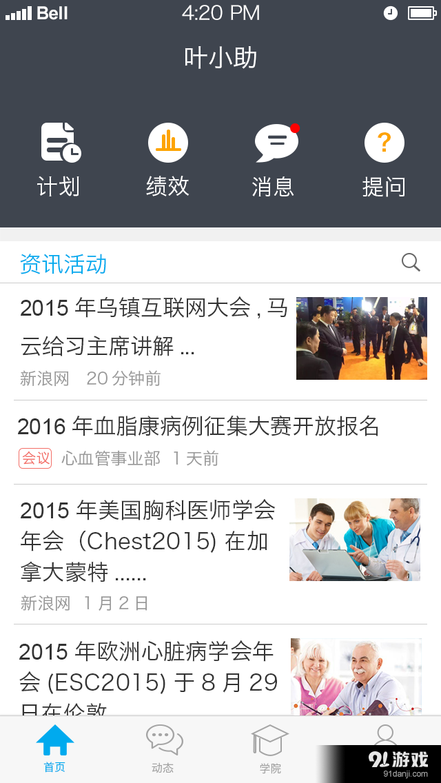 葉小助1
