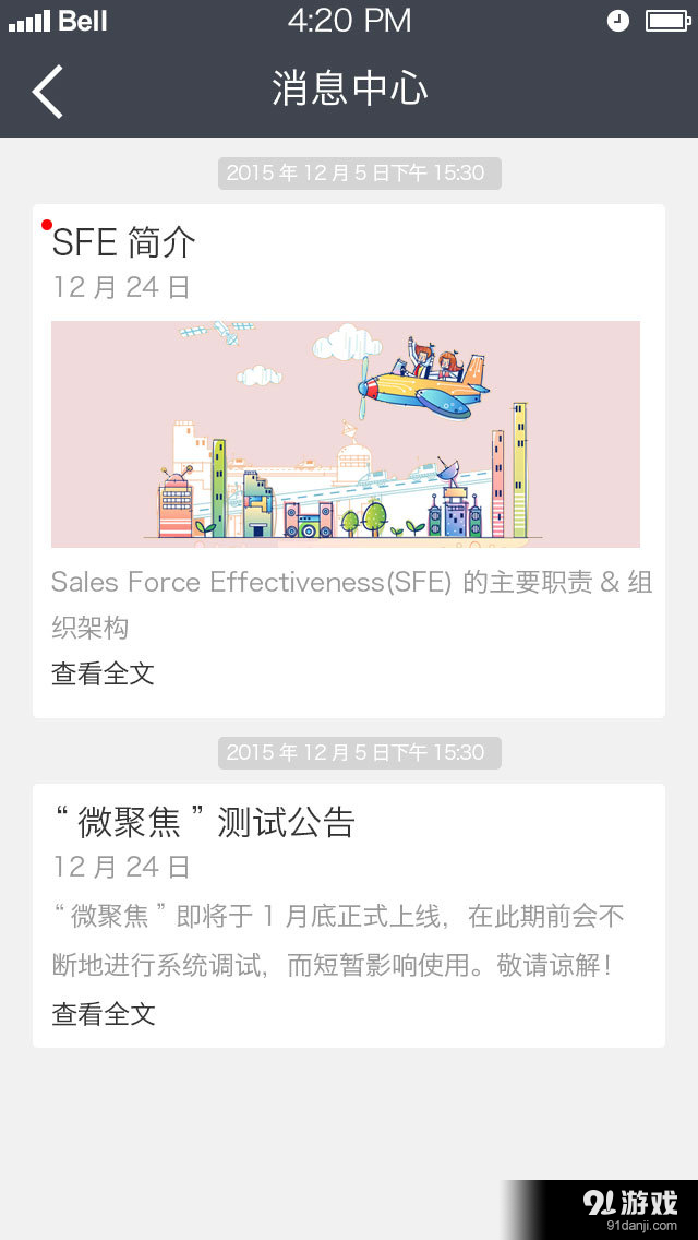 葉小助3