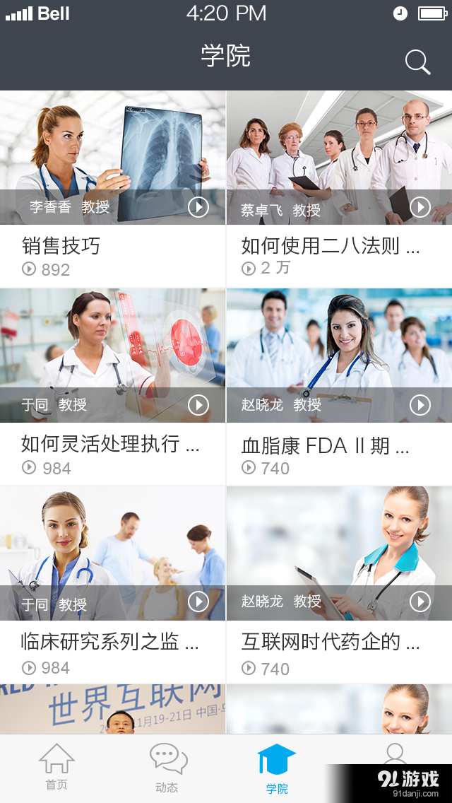 葉小助5
