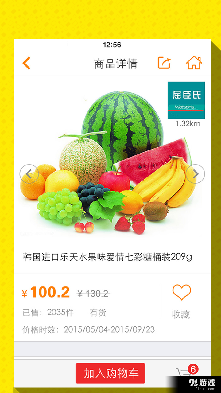 百通卡包3
