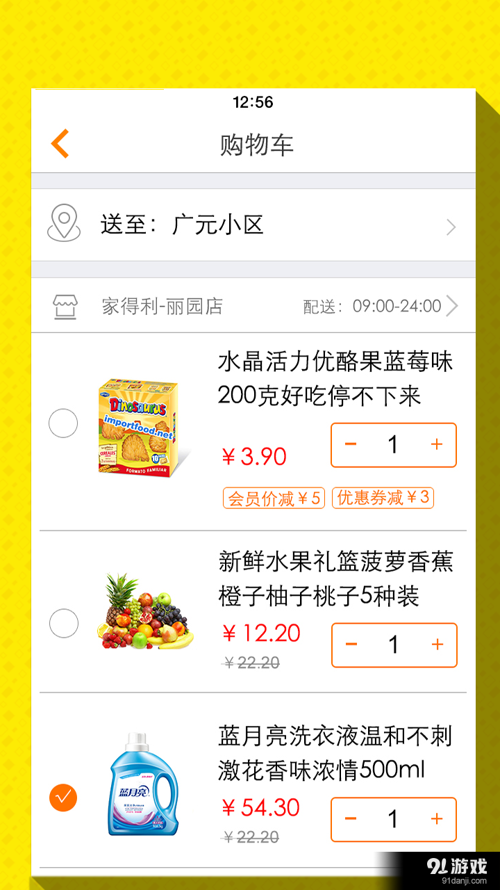 百通卡包4