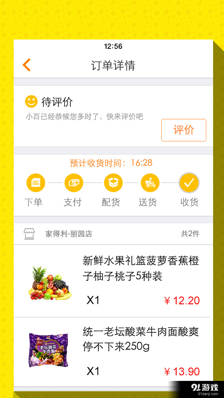 百通卡包5