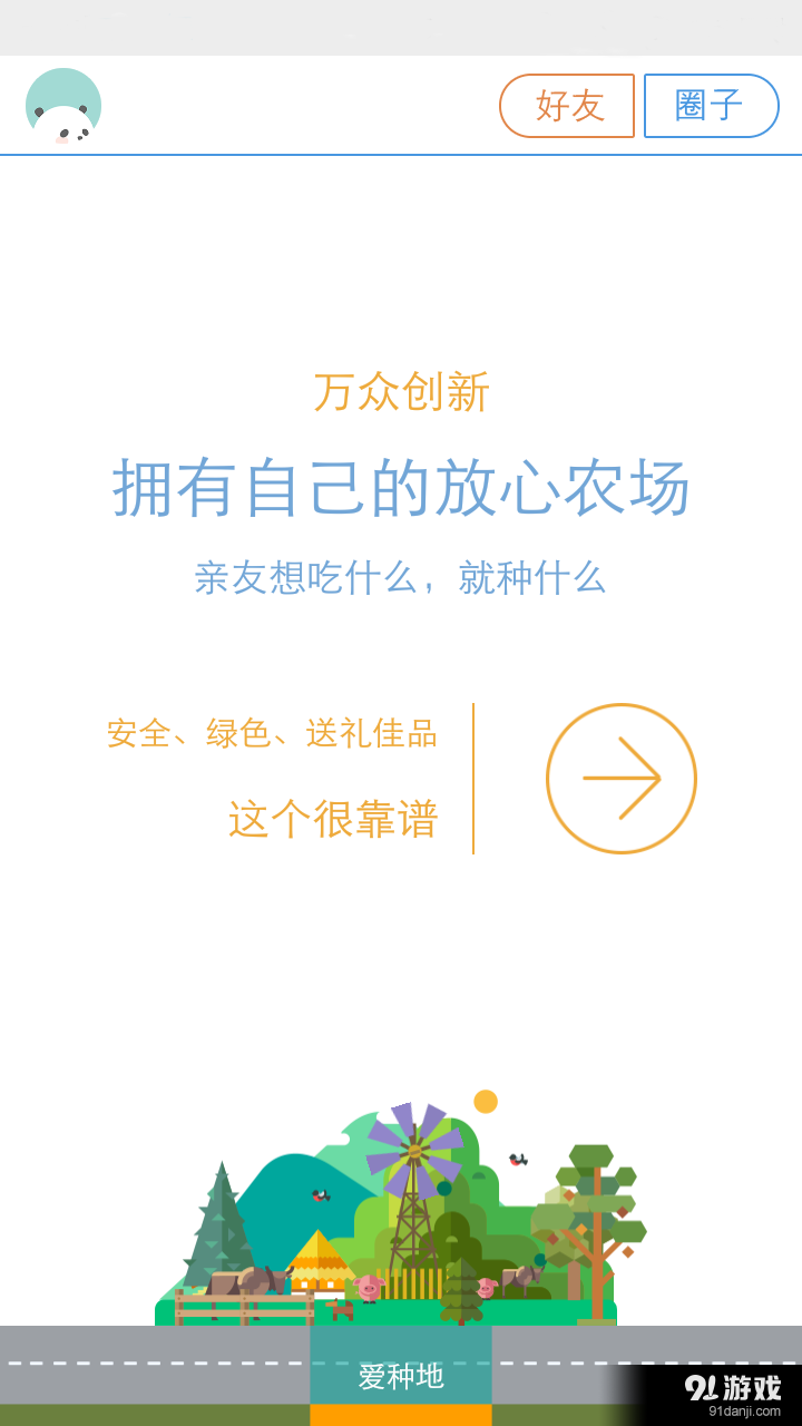 愛頌虹2