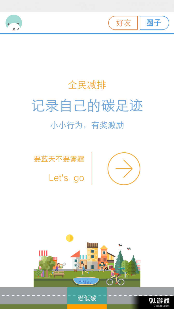 愛頌虹3