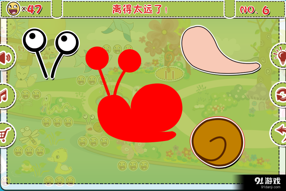 我的動物島幼兒版3