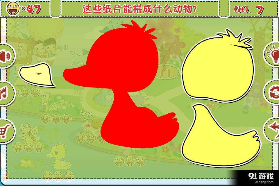 我的動物島幼兒版4