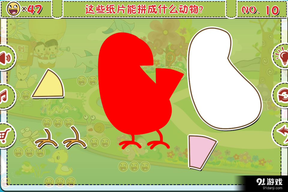 我的動物島幼兒版5