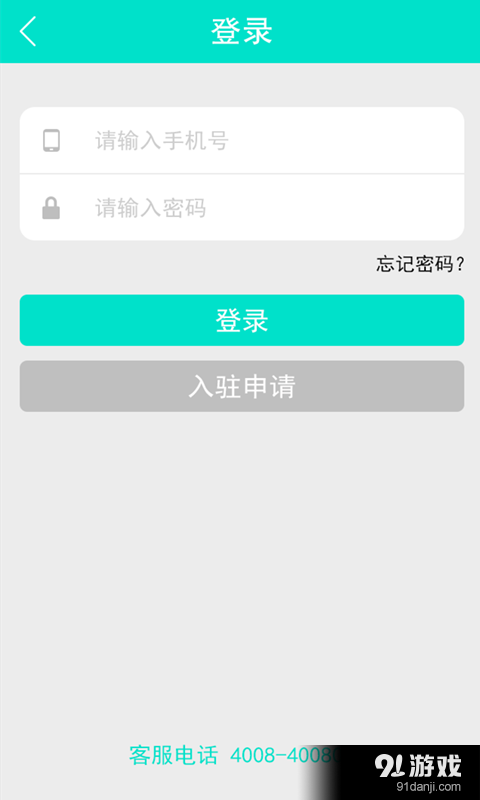 校點通2