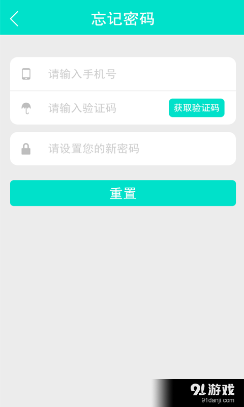校點通3