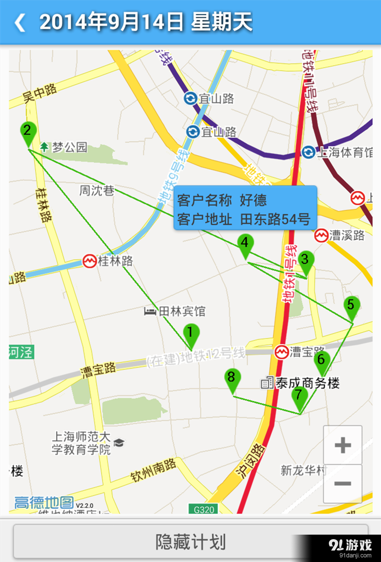 外勤專(zhuān)家1