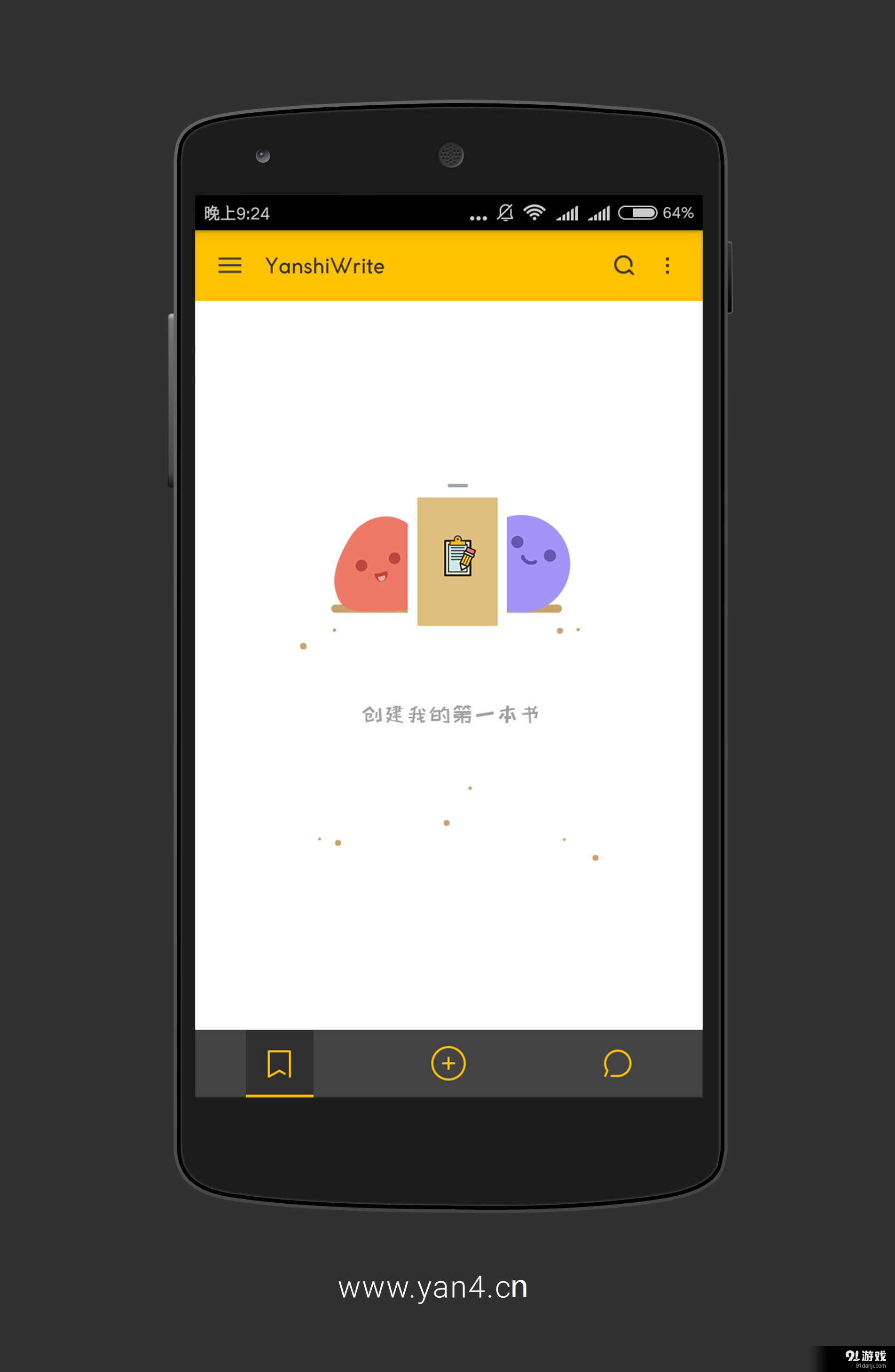 言士創(chuàng)作1
