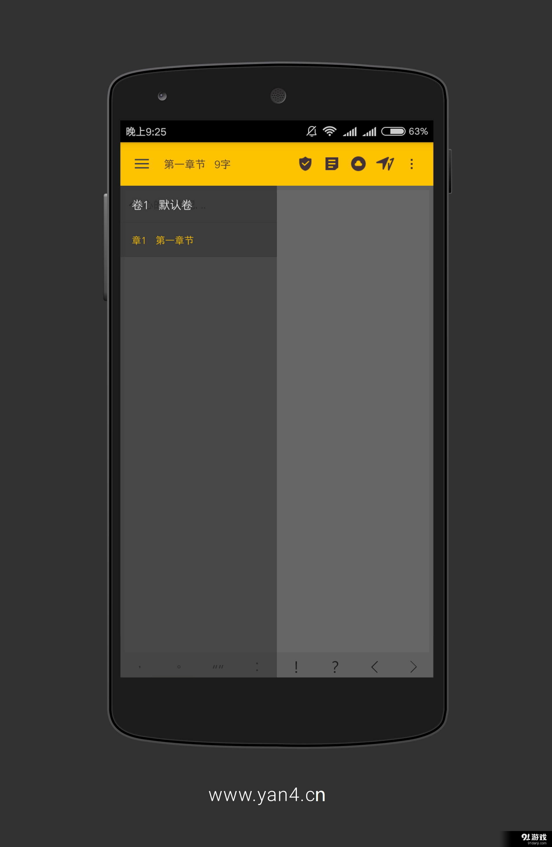 言士創(chuàng)作4