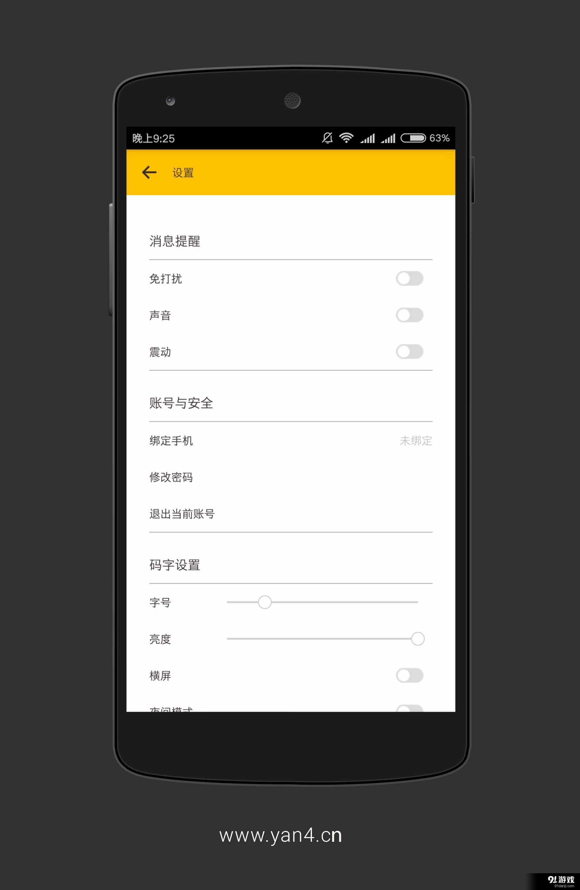 言士創(chuàng)作5