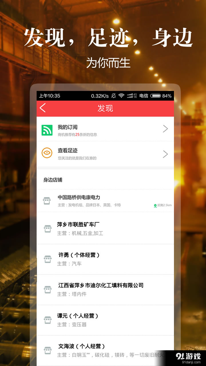 網(wǎng)優(yōu)二手設(shè)備網(wǎng)2