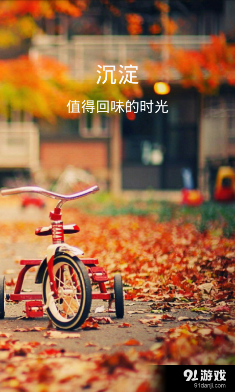 沉淀1