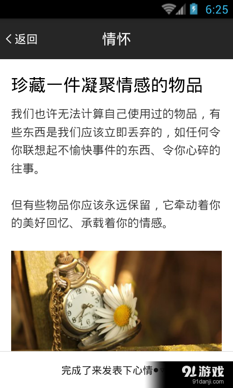 沉淀4