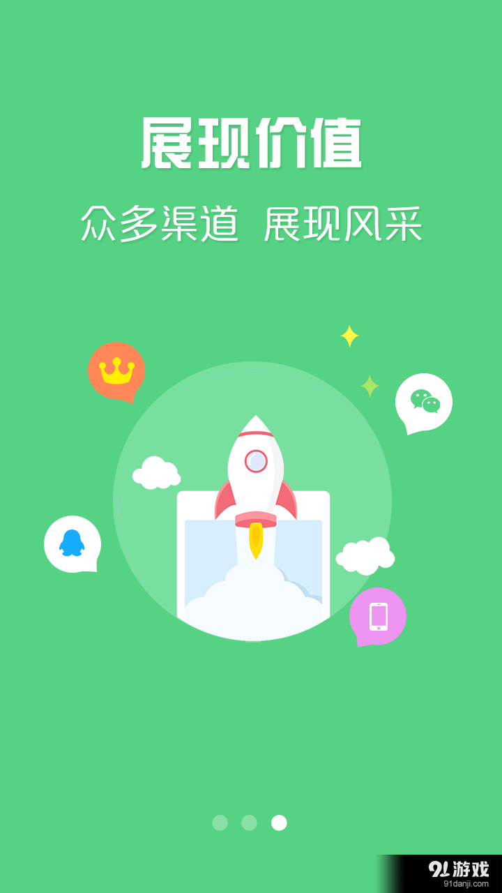 同齡圈(醫(yī)生版)3