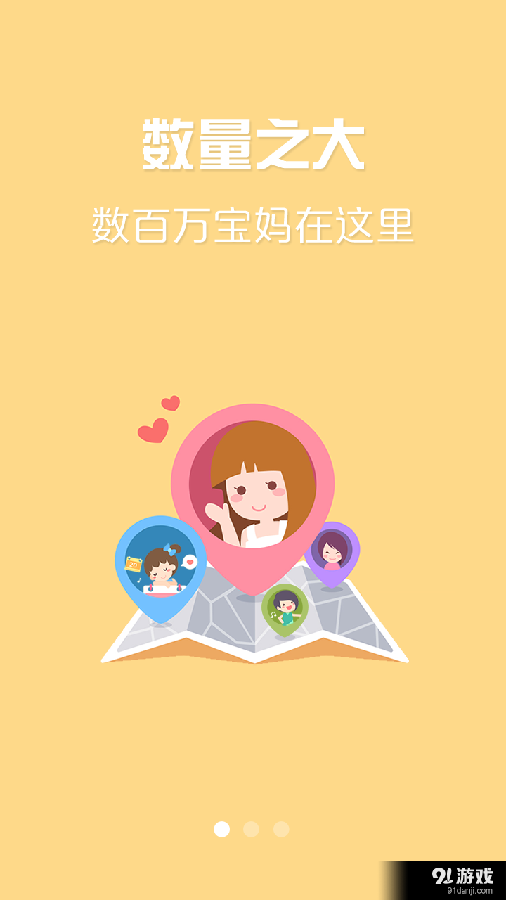 同齡圈(醫(yī)生版)1