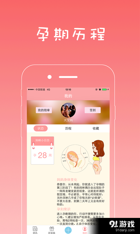 拇指媽咪1